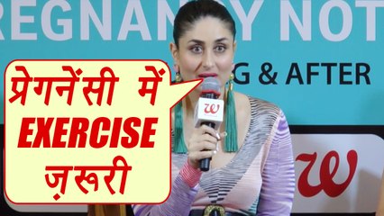 Exercise during pregnancy is must for mother and baby, says Kareena Kapoor Khan |BoldSky