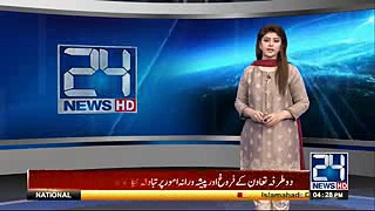 Court dismissed the request of Chairman PTI Imran Khan_low