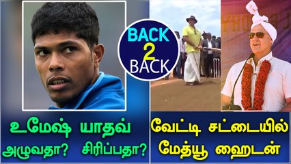 Matthew Hayden's veshti-clad look at Madurai-Oneindia Tamil