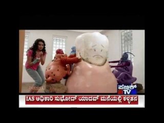 Public TV | Special Time | ಭಾರತಕ್ಕೆ ಭೀಮಬಲ...?! | June 18, 2017