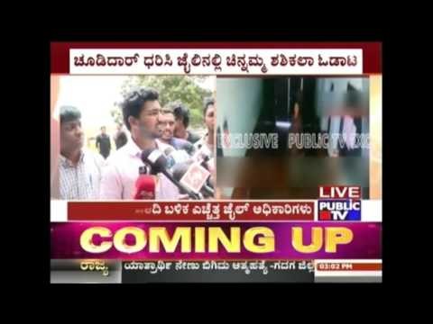 Parappana Agrahara Jail: Footage Shows Sasikala Wearing Salwar