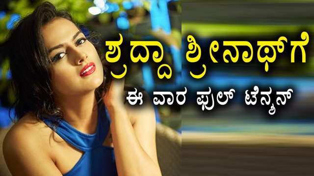 Shraddha Srinath is eagerly waiting for her two movies to release this week | Filmibeat Kannada
