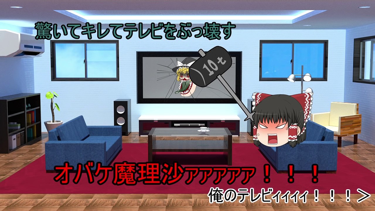 【企画動画】夏だ！ゆっくりだ！ホラーだ！　文系・理系・体育会系、真夏の特別篇