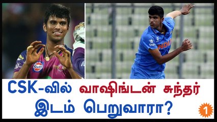 Hayden says 'Abhinav Mukund, Washington Sundar may get place in CSK'-Oneindia Tamil