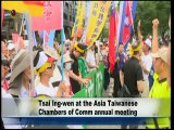 宏觀英語新聞Macroview TV《Inside Taiwan》English News 2017-07-18