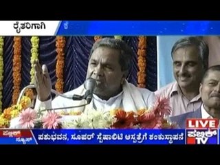 Bengaluru : ಸಿಎಂ ರಿಂದ ಆಂಬ್ಯುಲೇಟರಿ ಕ್ಲಿನಿಕ್ ಲೋಕಾರ್ಪಣೆ