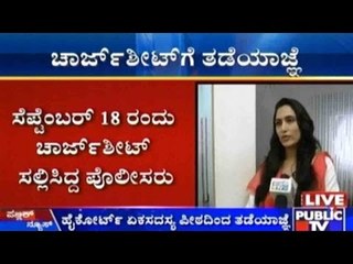 ಕಾರ್ತಿಕ್ ಗೌಡ ವಿರುದ್ಧದ ವಂಚನೆ ಪ್ರಕರಣ | ಪೊಲೀಸರ ಚಾರ್ಜ್ ಶೀಟ್ ಗೆ 4 ವಾರಗಳ ಮಧ್ಯಂತರ ತಡೆಯಾಜ್ಞೆ