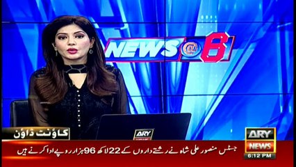 NOthing confidential, volume 10 to also be made accessible if need be: Justice Ejaz Afzal