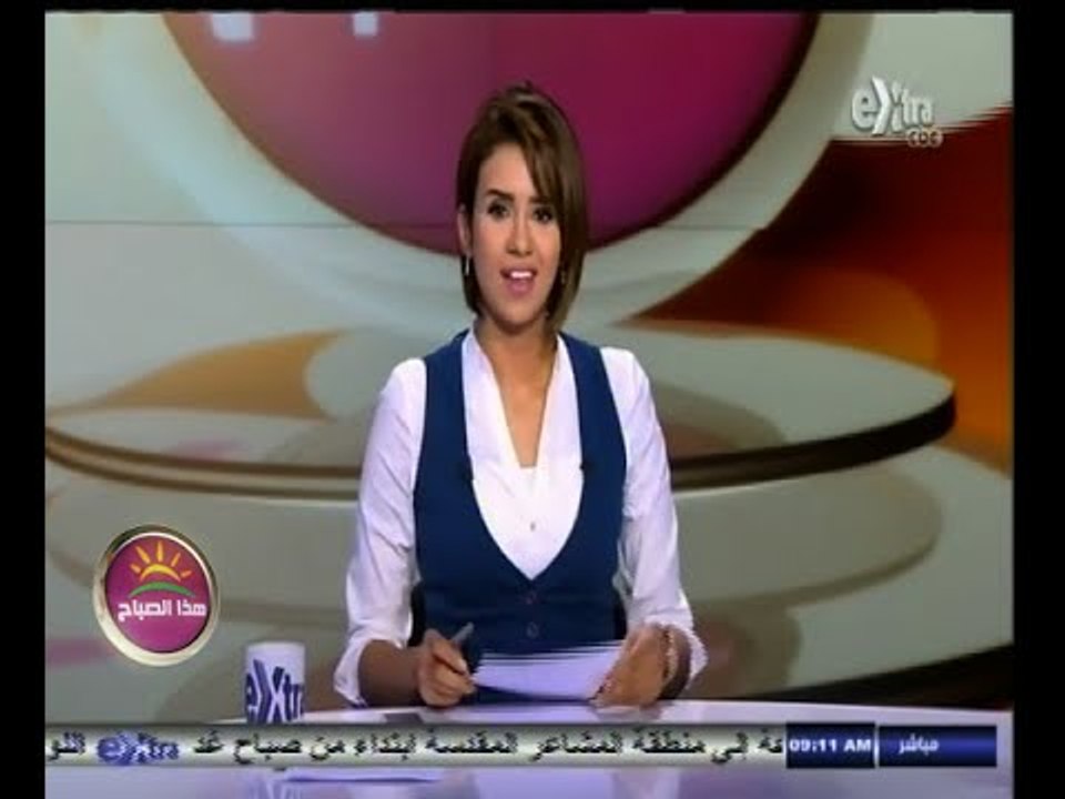 #هذا_الصباح | جولة اخبارية اقتصادية مع دينا موسى | 2 أكتوبر 2014