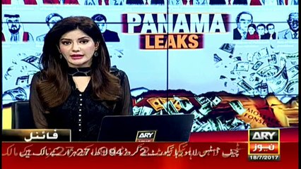 Whole nation supports Supreme Court, says Sirajul Haq