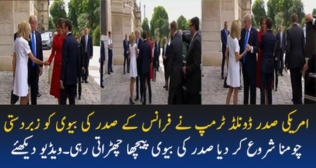 Trump And First Lady Arrive In Paris