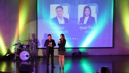 PageQQ เปิดตัวนวัตกรรมหยุดโลก ครั้งที่ 1