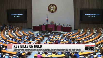 National Assembly fails to pass extra budget bill, government reorganization proposal