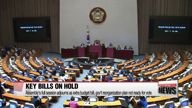 National Assembly fails to pass extra budget bill, government reorganization proposal