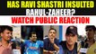 Public opinion: BCCI removes Rahul & Zaheer from the newly appointed posts | Oneindia News