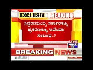 Sasikala Hi-fi life in Jail, Is Karnataka State Government Involved In This???