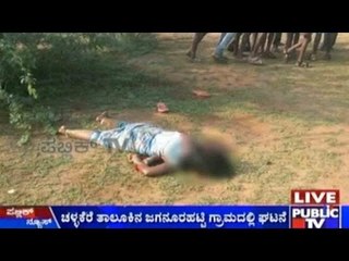 Challakere: ಪತ್ನಿ ಶೀಲ ಶಂಕಿಸಿ ಕೊಡಲಿಯಿಂದ ಕೊಚ್ಚಿದ ಪತಿ