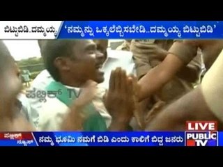 Chikkaballapur: ಒಕ್ಕಲೆಬ್ಬಿಸದಂತೆ ಎಸಿ ಕಾಲಿಗೆ ಬಿದ್ದು ಗೋಳಾಟ