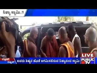 Bengaluru: ನಿತ್ಯಾನಂದ ಸ್ವಾಮಿ ಇಂದು ರಾಮನಗರ ಕೋರ್ಟ್ ಗೆ ಹಾಜರ್