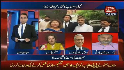 Benaqaab – 18th July 2017