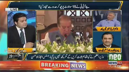 Jamhoor - 18th July 2017