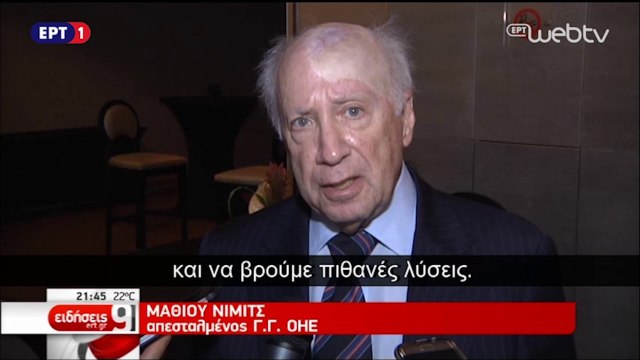 SINJALE POZITIVE MES GREQISE E MAQEDONISE, KOTZIAS “SHKUPI PO NDRYSHON MENYREN E KOMUNIKIMIT LAJM