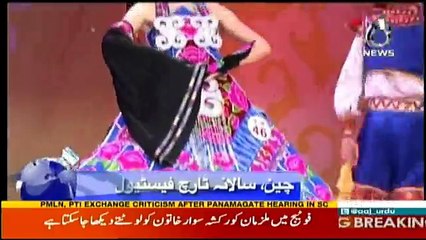 View 360 - 18th July 2017