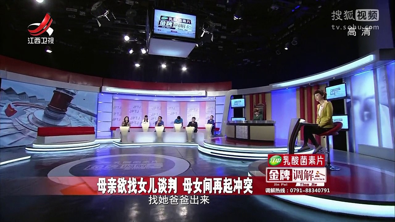 《金牌调解》20170718 迷失的母亲