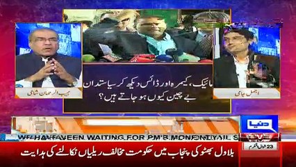 Nuqta e Nazar - 18th July 2017