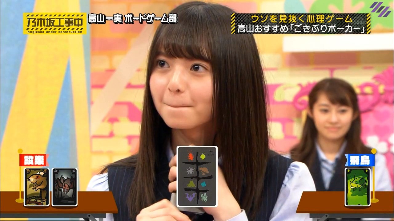 [MRZK46] Nogizaka Under Construction EP.56 ตอน รับสมาชิกเข้าชมรม (2)