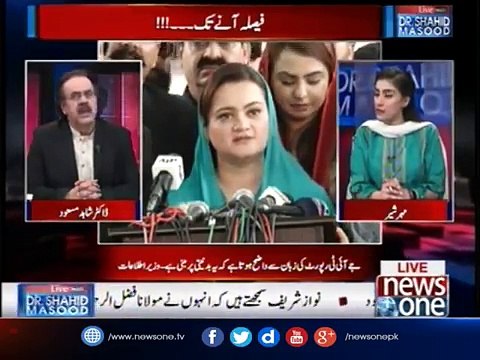 Live with Dr.Shahid Masood | 17-July-2017 | Panama JIT | PMLN | PM Nawaz Sharif |