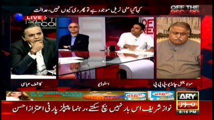 PM can be saved by only a miracle now: PTI's Fawad Chaudhry