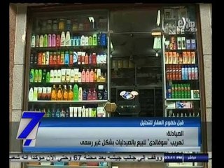#السابعة | الصيادلة:  تهريب " سوفالدى" للبيع بالصيدليات بشكل غير رسمي