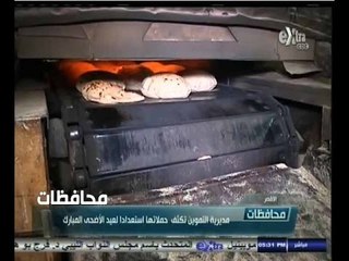#أخبار‪_‬المحافظات | الأقصر.. مديرية التموين تكثف حملاتها استعدادا لعيد الأضحى المبارك