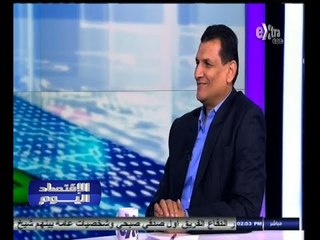 #الاقتصاد_اليوم | تحليل لأداء البورصة المصرية