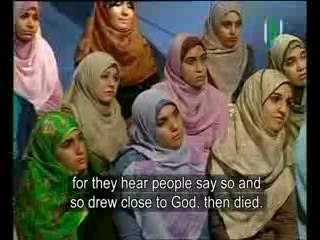 4 p1 Bab al jana en islam la porte du paradis