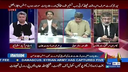 Awaam – 18th July 2017