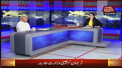 Tonight With Fareeha – 18th July 2017