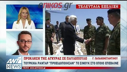 Ασύλληπτη τουρκική πρόκληση: Παρενόχλησαν δις το Σινούκ που μετέφερε τον Προκόπη Παυλόπουλου