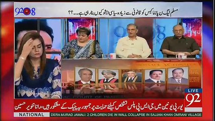92 at 8 - 18th July 2017