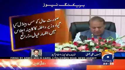 Prime Minister Me Baat Krta Ho to Par karta hoon | Nawaz Shareef