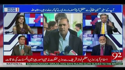 News Room on 92 News - 18th July 2017