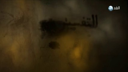 برنامج الخريطة مع إسلام بحيرى الحلقة 19 2017.6.14