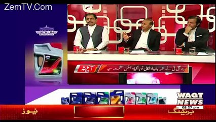 Aina – 18th July 2017