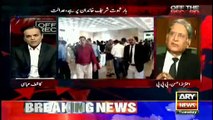 Panama case has now become a criminal case for Nawaz Sharif- Aitzaz Ahsan