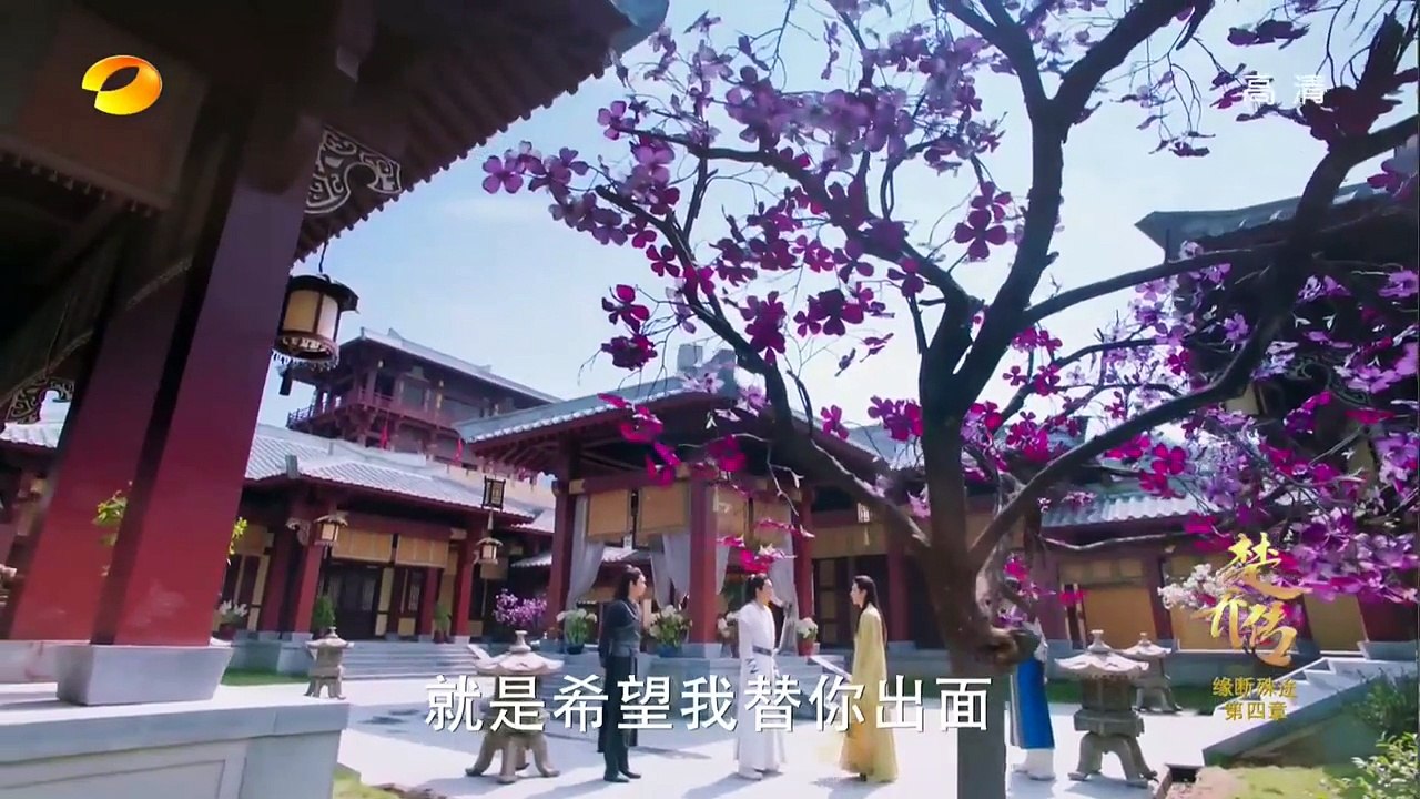 Princess Agents Ep 52 Official 2017 楚乔传 52