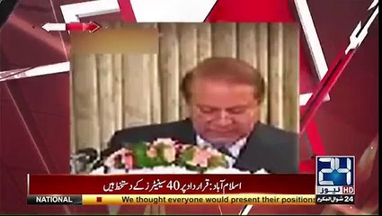 Everyone started laughing. after watching the Clip of Nawaz Shraif praising Zardari Played  by Anchor Ali Haider