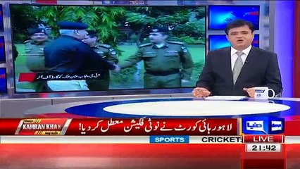 Dunya Kamran Khan Kay Sath - 18th July 2017 Part-1