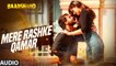Mere Rashke Qamar Full Audio Song Baadshaho 2017 - Ajay Devgan Ileana D'Cruz Nusrat & Rahat Fateh Ali Khan Tanisk
