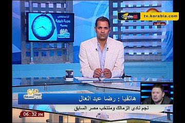 رضا عبد العال يوجه رسالة لمرتضى منصور لعودة مدرسة الفن والهندسة